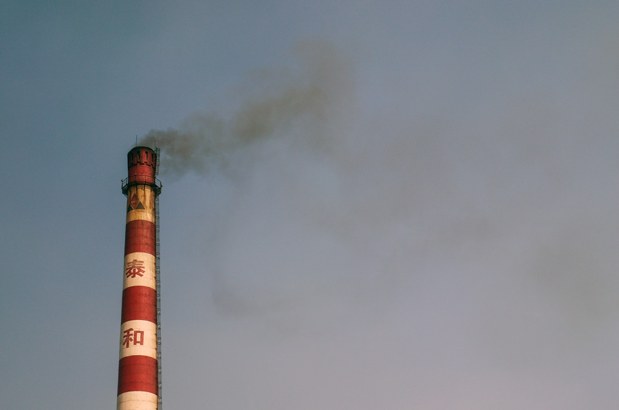 Click to view full size Wuhai City Smokestack