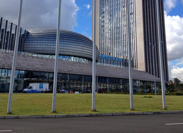 AU-conf-center