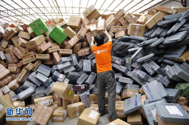 siyi waste image