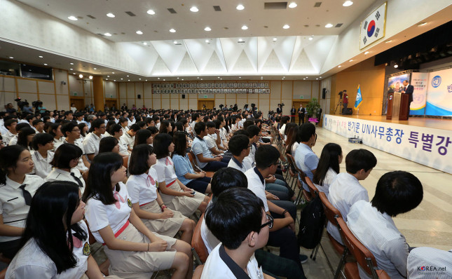 KOCIS_Ban_KiMoon_Lecture_in_Korea_04_(9620811088)